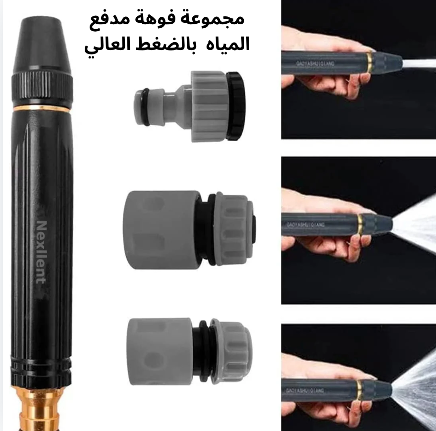 مجموعة فوهة مدفع المياه بالضغط العالي