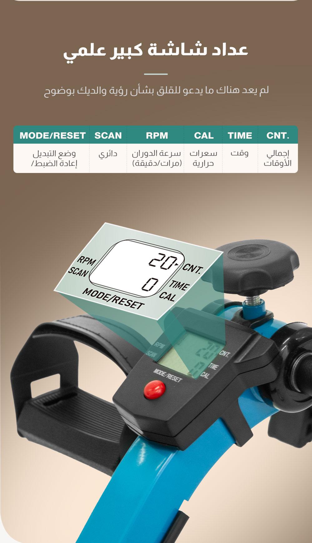دراجة تمارين محمولة