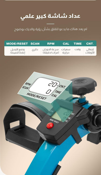 دراجة تمارين محمولة