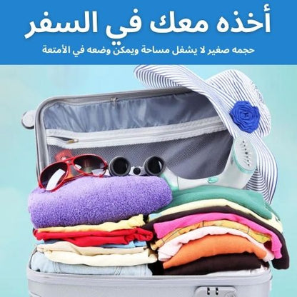 مكواة بخار محمولة للملابس