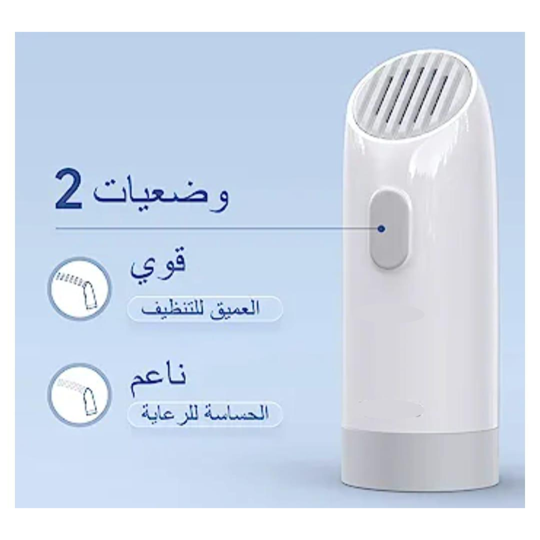 ! شطاف السفر الإلكتروني المحمول