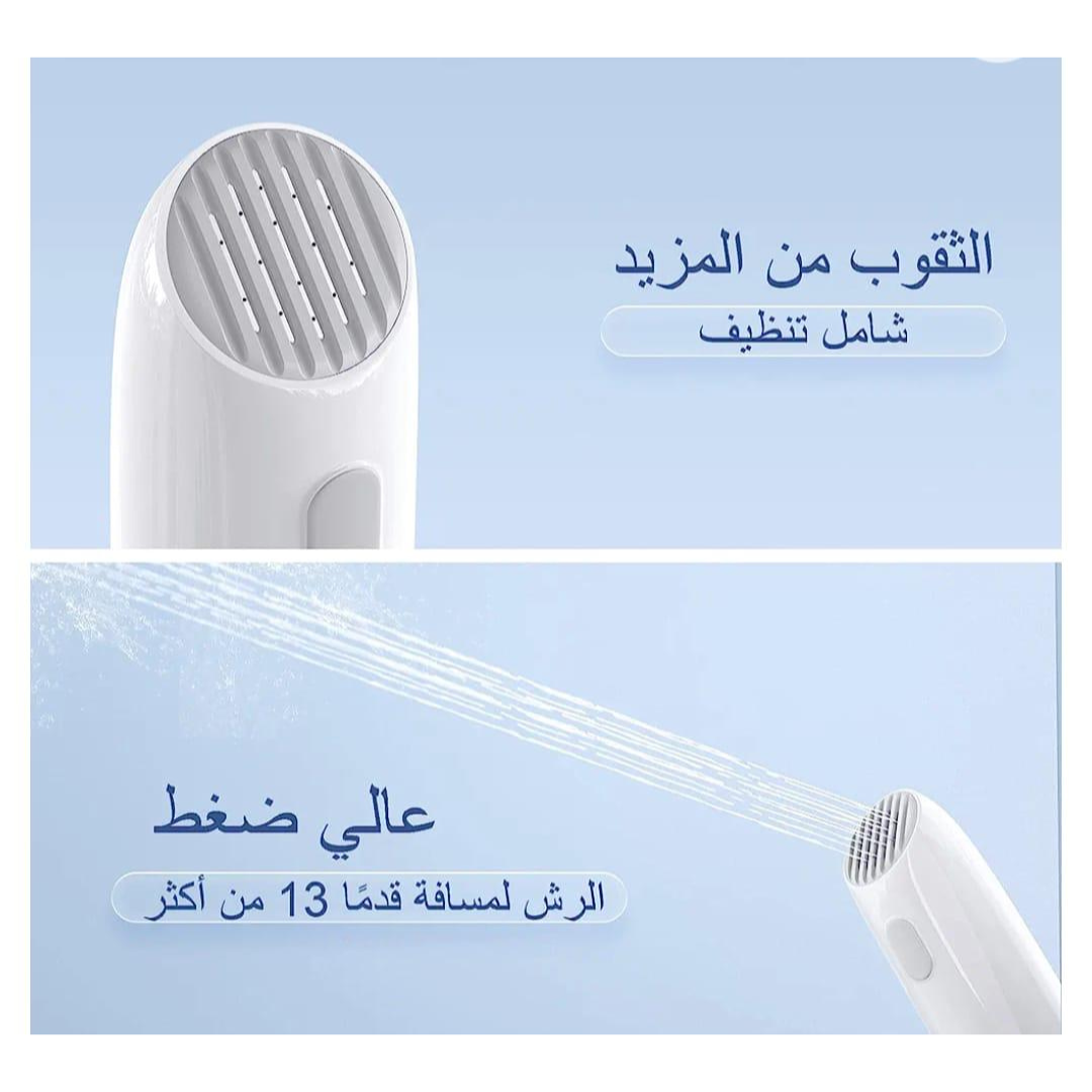 ! شطاف السفر الإلكتروني المحمول