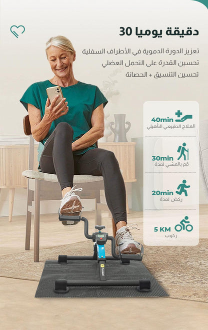 دراجة تمارين محمولة