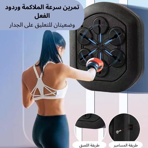 آلة الملاكمة الموسيقية