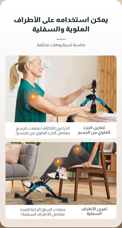 دراجة تمارين محمولة