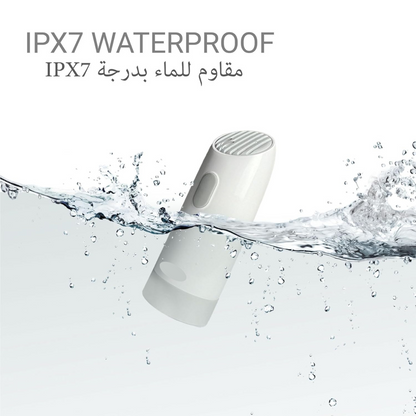 ! شطاف السفر الإلكتروني المحمول