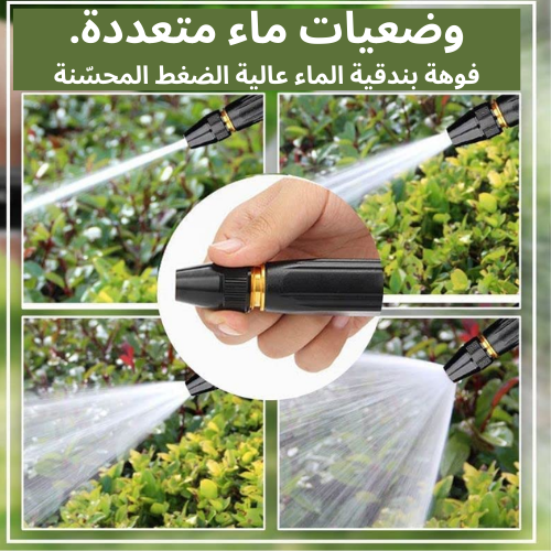 مجموعة فوهة مدفع المياه  بالضغط العالي