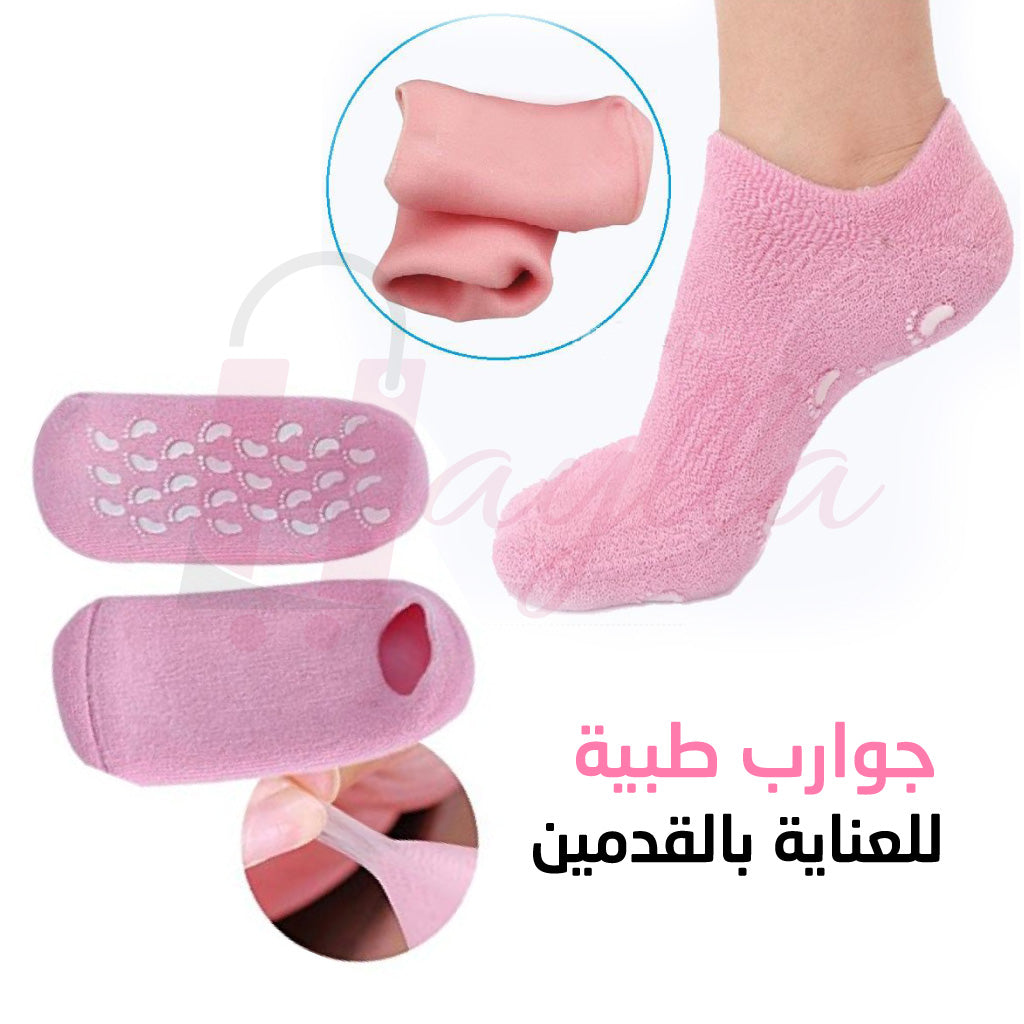 جوارب العناية بالقدم