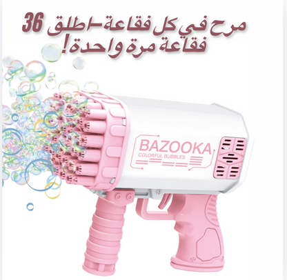 ماكينة صنع الفقاعات