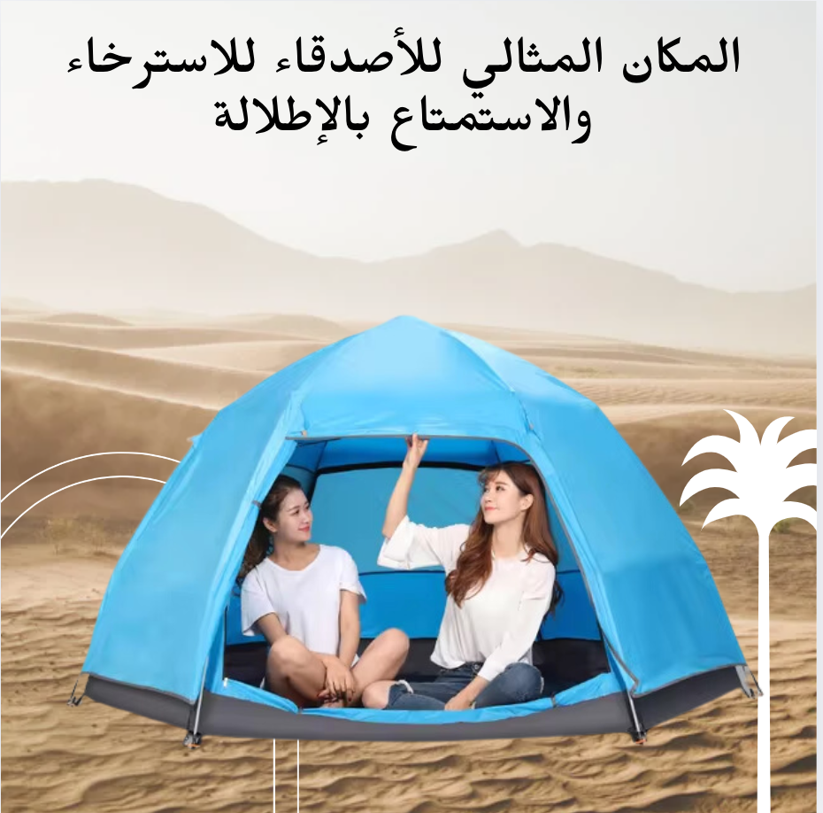 خيمة تخييم تتسع من 2 إلى 3 أشخاص