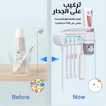 معقم فرشاة الأسنان الذكي