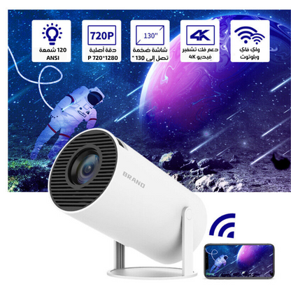 بروجكتر بدقة عالية