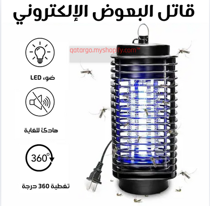 قاتل البعوض الإلكتروني