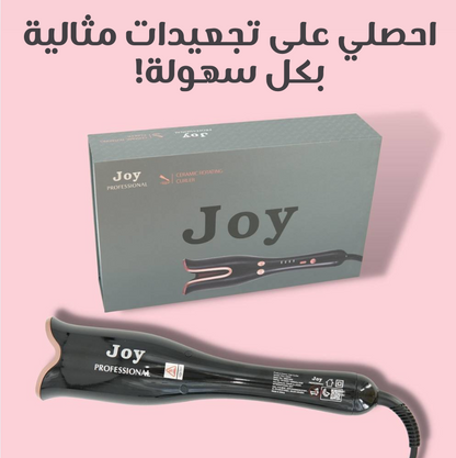 جوي - أداة تجعيد الشعر الاحترافية