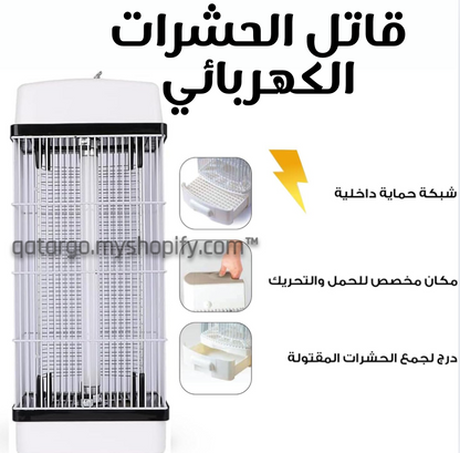 قاتل الحشرات الإلكتروني KillPest
