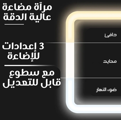 (LED) حقيبة تنظيم مستحضرات التجميل والمكياج مع مرآة