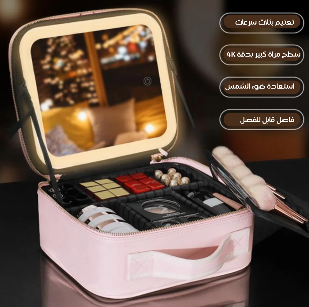 (LED) حقيبة تنظيم مستحضرات التجميل والمكياج مع مرآة