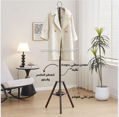 علاقة ملابس مع مبخرة