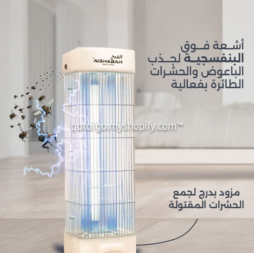 الشبح صاعق الحشرات الطائره