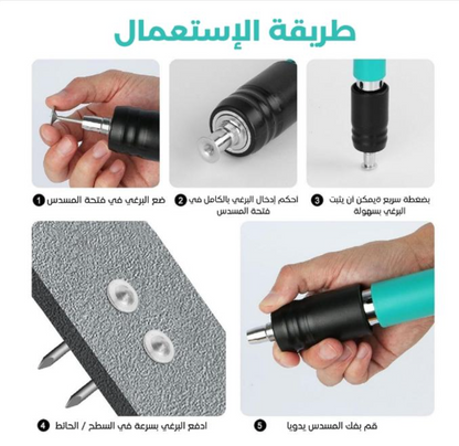 مسدس المسامير المتين