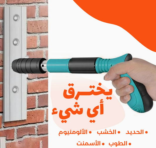 مسدس المسامير المتين