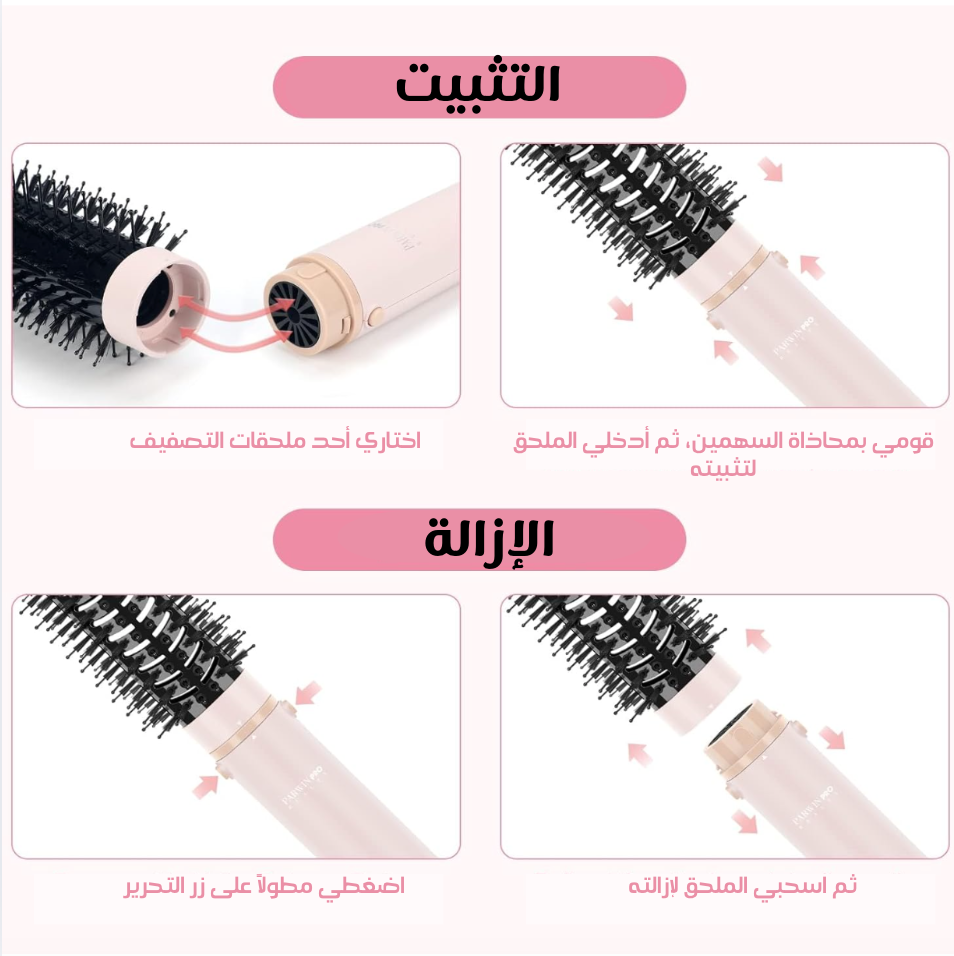 مصفف الشعر الاحترافي 5 في 1 من جرين ليون 2