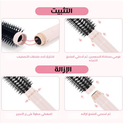 مصفف الشعر الاحترافي 5 في 1 من جرين ليون 2