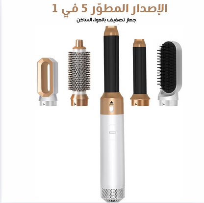 مصفف الشعر الاحترافي 5 في 1 من جرين ليون 2