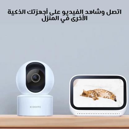 كاميرا شاومي الذكية C200