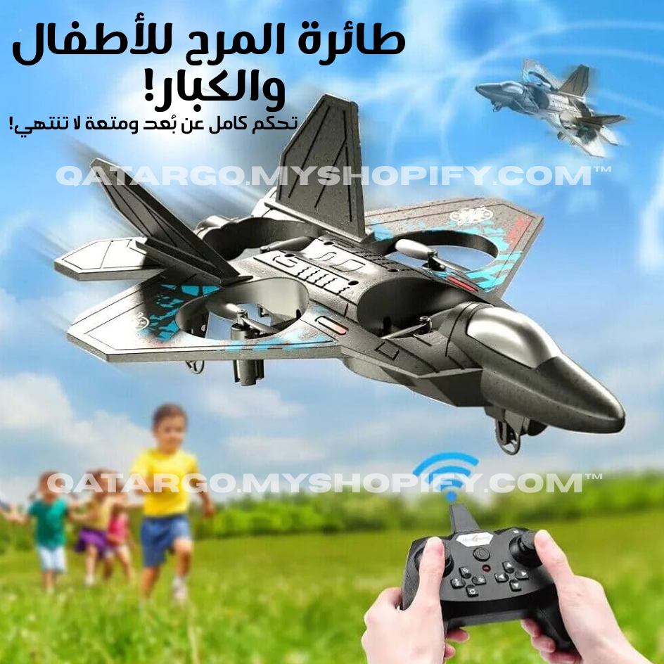 Drone LO712
