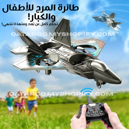 Drone LO712