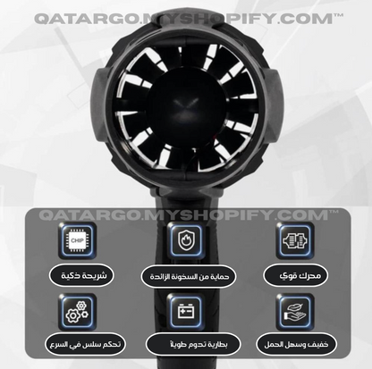 منفاخ هواء 48 فولت