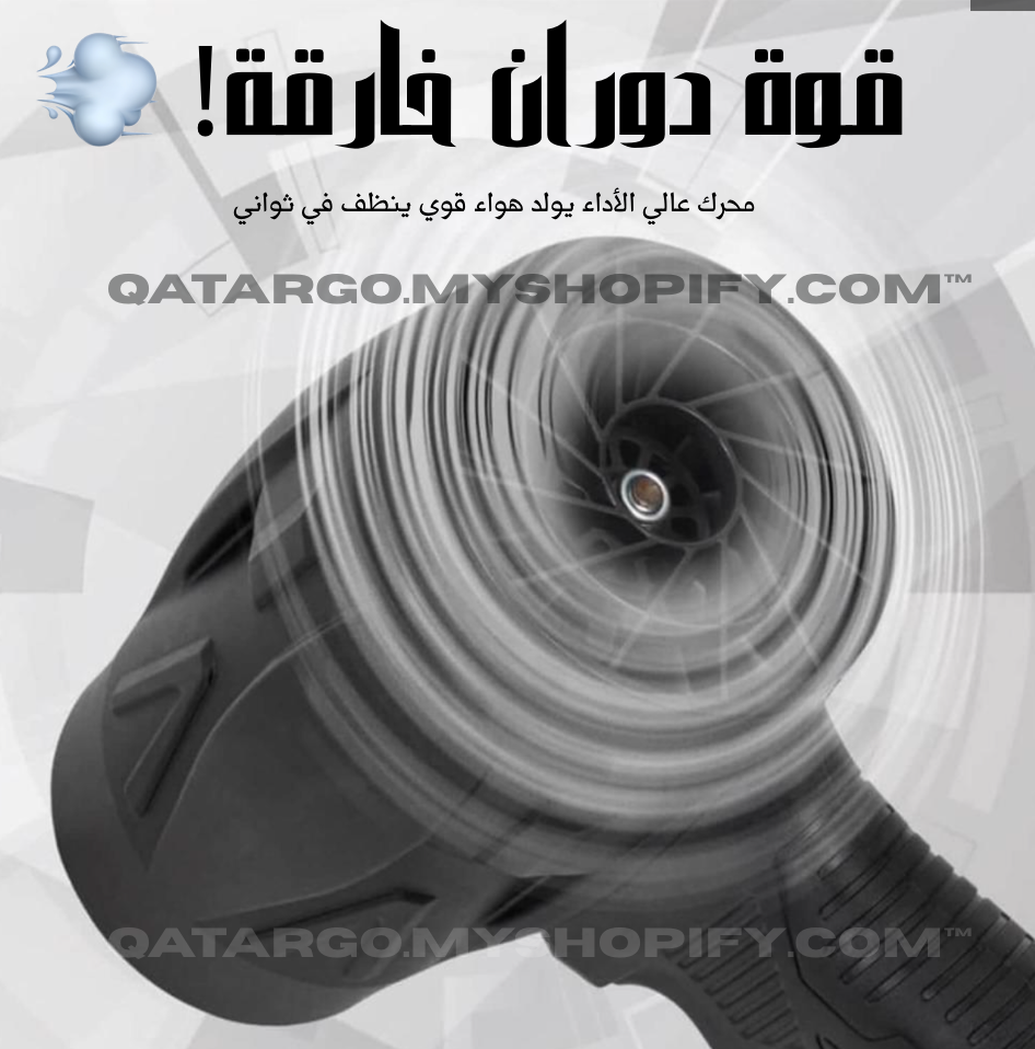 منفاخ هواء 48 فولت