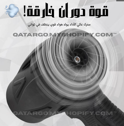 منفاخ هواء 48 فولت