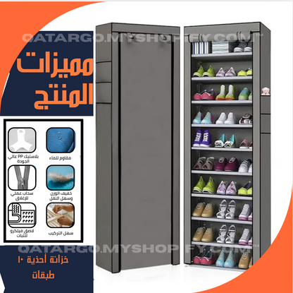 خزانة أحذية 10 طبقات بسحاب