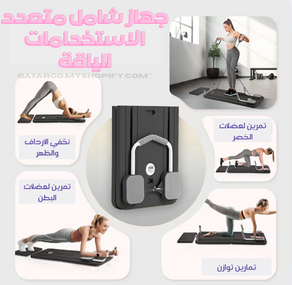 عدة بيلاتس ريڤورمر 5 في 1