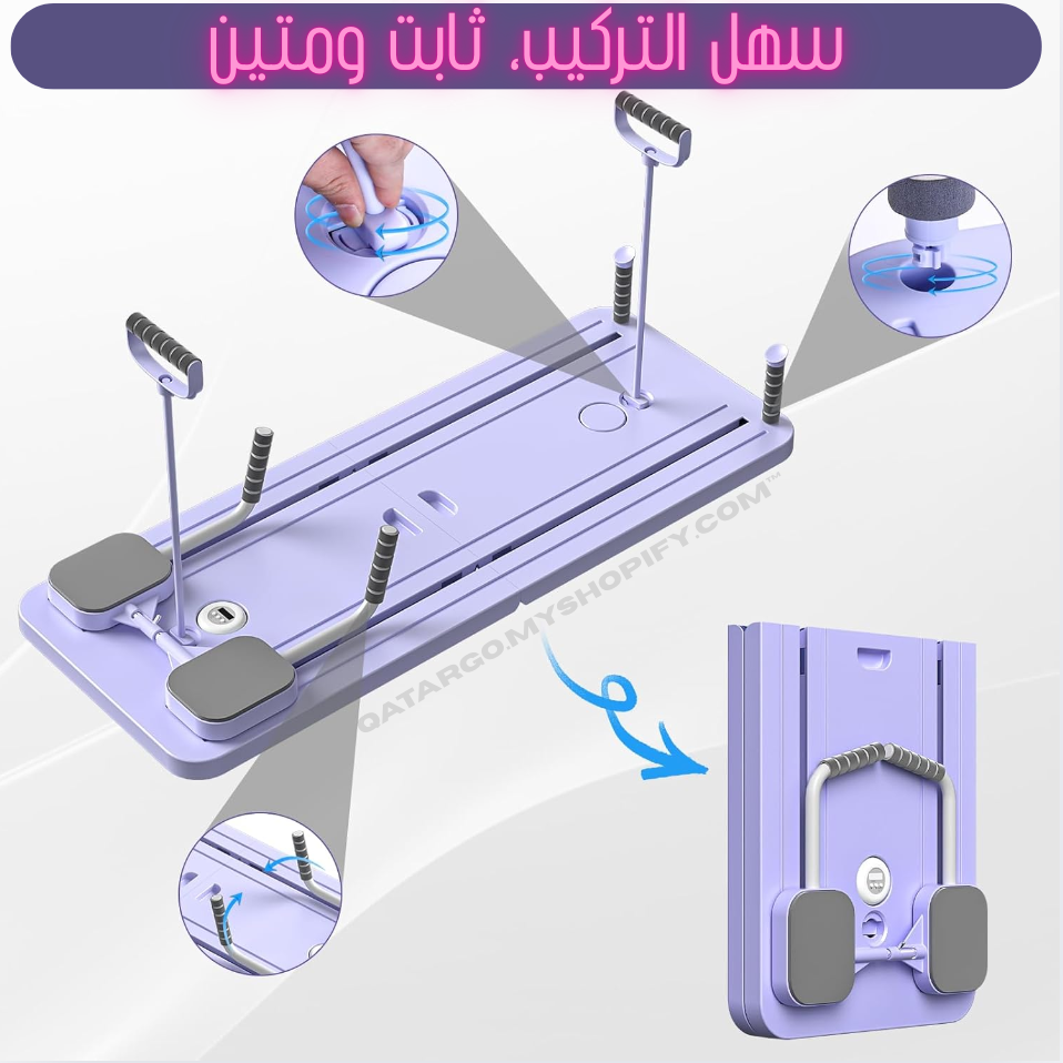 عدة بيلاتس ريڤورمر 5 في 1