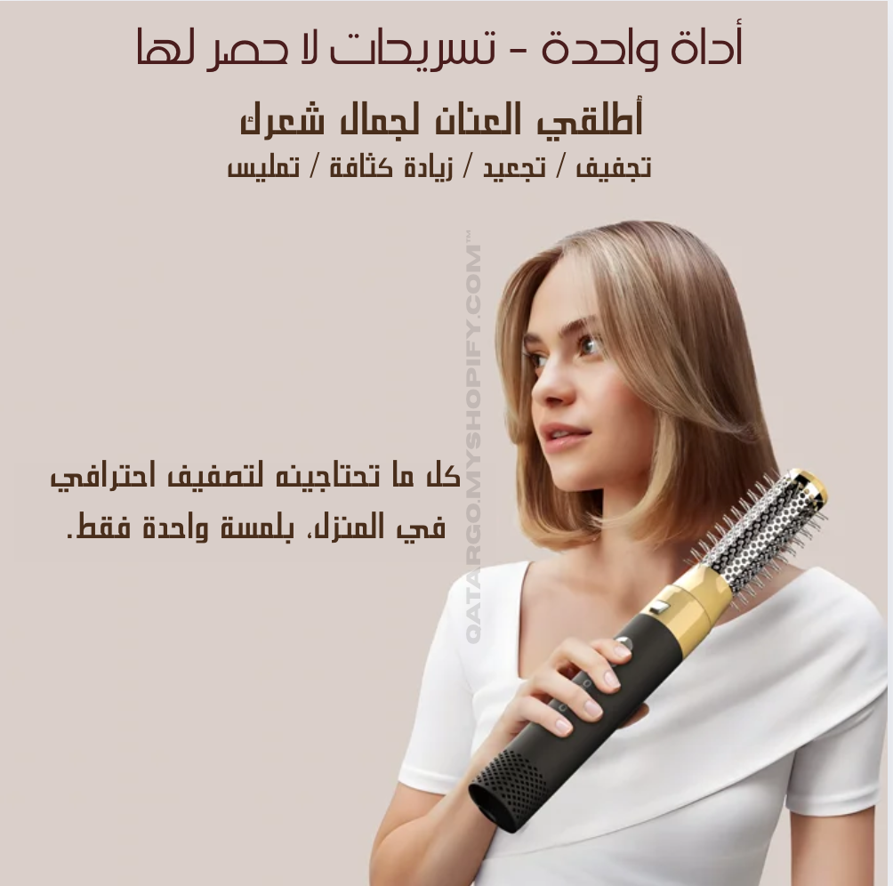 بورودو 5 في 1 متعددة التصفيف