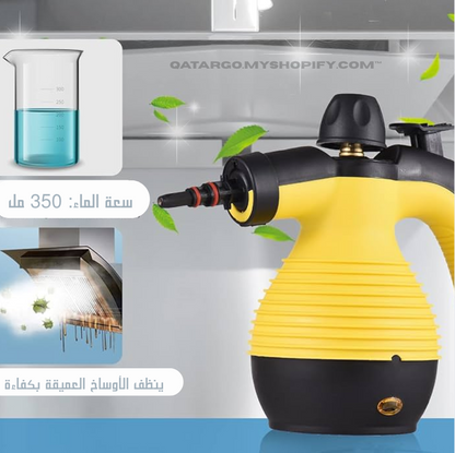 جهاز تنظيف بالبخار