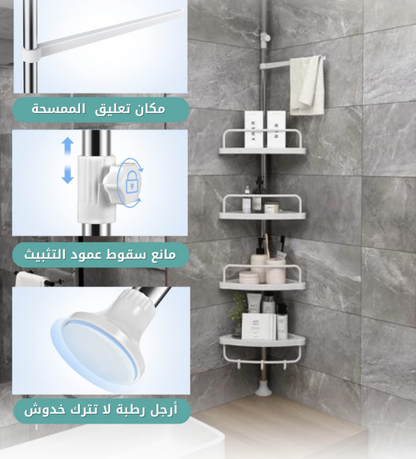 رف متعدد الزوايا للحمام وأي زاوية