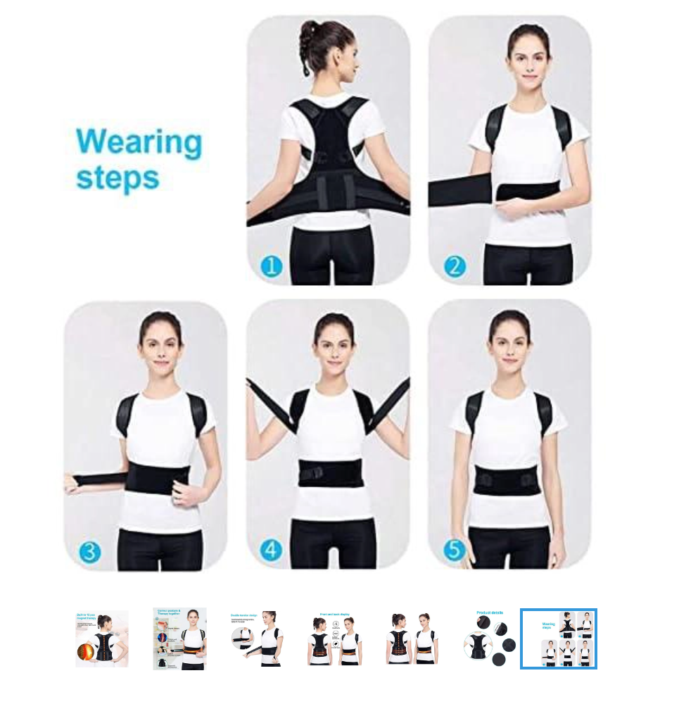 ! حزام دعم الظهر