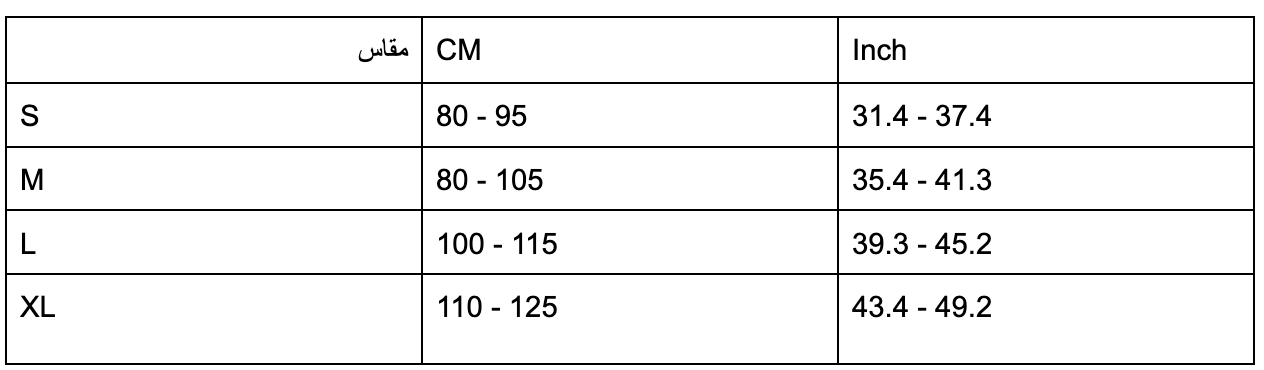 ! حزام دعم الظهر