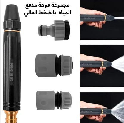 مجموعة فوهة مدفع المياه  بالضغط العالي