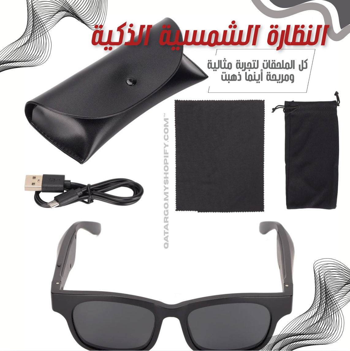 Green Lion نظارات شمسية ذكية من