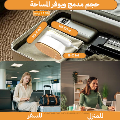 مكواة بخار للسفر RAF