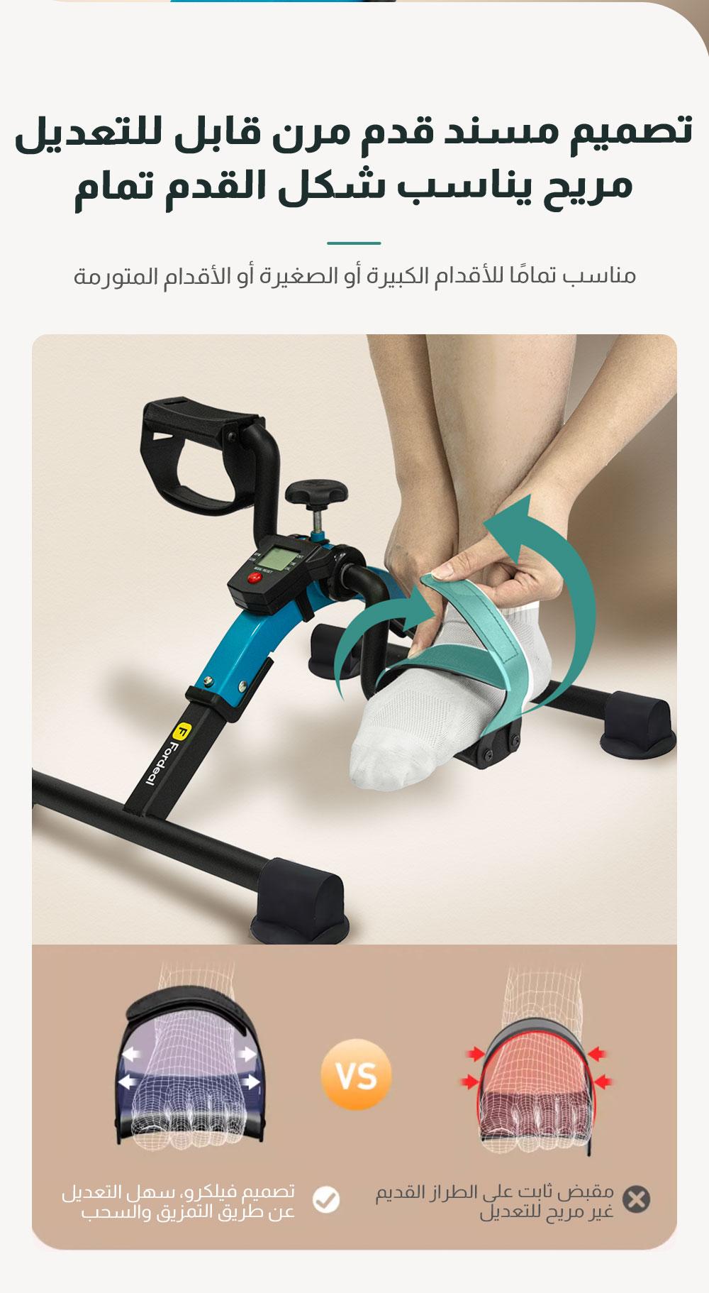 دراجة تمارين محمولة