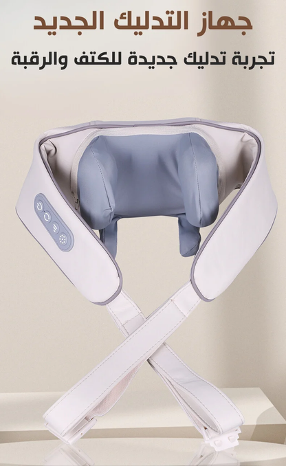 جهاز تدليك الرقبة والكتف لتخفيف الألم