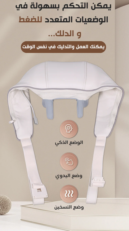 جهاز تدليك الرقبة والكتف لتخفيف الألم