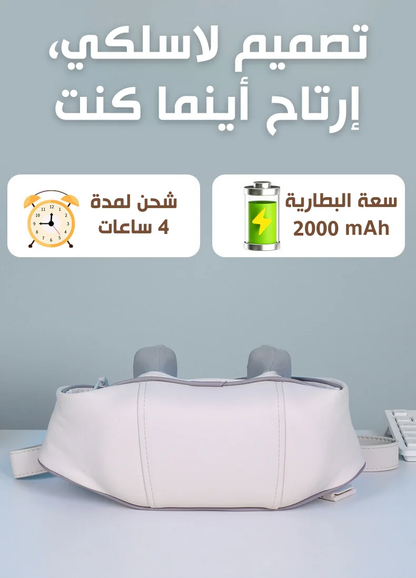 جهاز تدليك الرقبة والكتف لتخفيف الألم