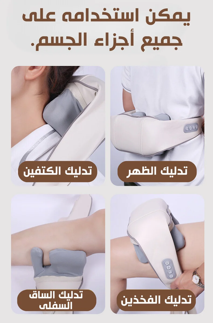 جهاز تدليك الرقبة والكتف لتخفيف الألم